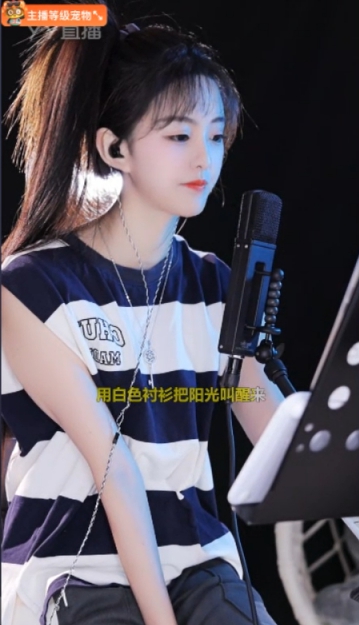 小小呵是幸运儿，直播之路一直都很顺！