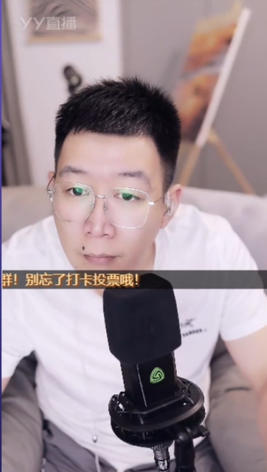 直播氛围好，想挣钱的人都很努力！