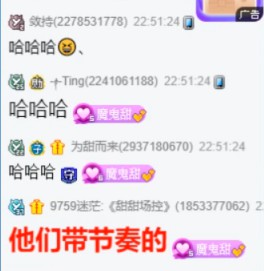 粉丝挖坑得罪人，芮甜甜朋友-1