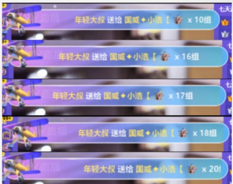 犯众怒被兄弟围殴，大叔壕刷救命