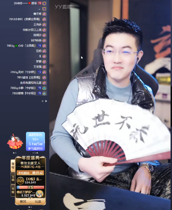 校长哥壕刷百万，玄律胜兰梦莎！