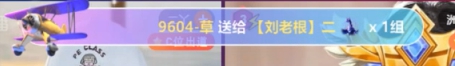 惜败，大卫掉链子即将失业！