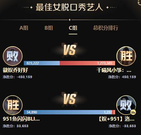 玄律绝杀兰梦莎，惊天逆袭造奇迹