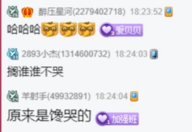 小呵讲第一次年度内幕，哇哇哭!