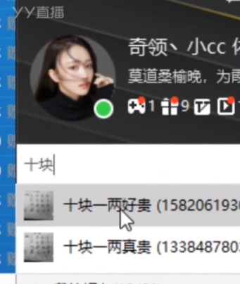 所有小号ID都是为了纪念“白月光”