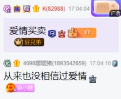 微凉的择偶标准，喜欢霸道总裁
