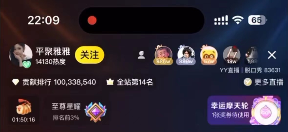 荧幕前尽显大哥手笔！两字  刺激！