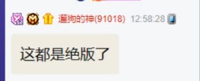 酋长绝版礼物清包，浅蓝113万榜