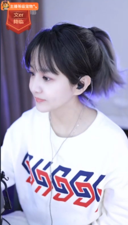 随缘之后苦了管理，文儿给管理挣工资！