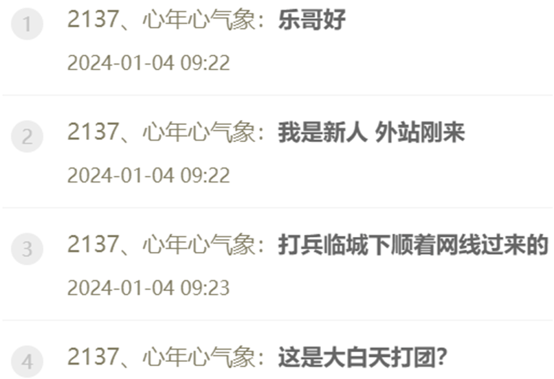 气象哥自曝身份，出自外站！