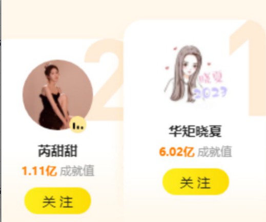 诺哥起飞20万等风起，无人接！