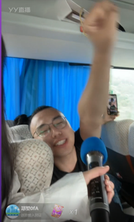 鱼闪闪小分队，旅程开心联欢！