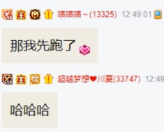 跟大哥没处到位，九情自己找原因