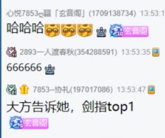 圆梦就差一步，玄律难舍男歌执念