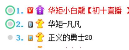 大哥走光了？白龙与凡凡一起过？