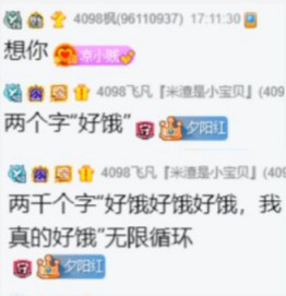 微凉给大哥写小作文，全是精华！