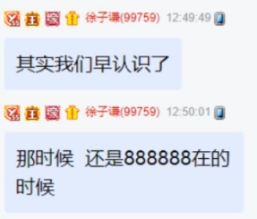 情怀！老大哥回归，找微凉叙旧！