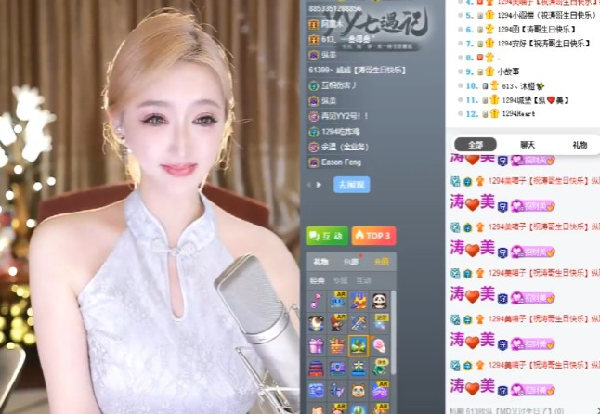 涛哥生日，大美子落泪表白