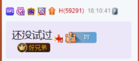 强制关播？H哥踢微凉下麦序！