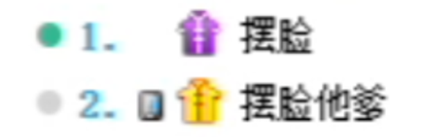 小洲改名“摆脸”，大熊哥昵称“摆脸他爹”