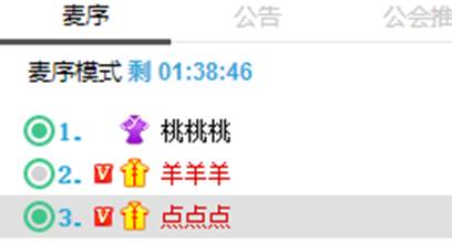 羊哥乃正正宗宗的流量密码