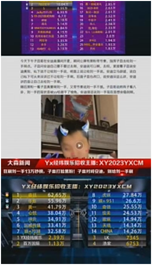 给不给刘一手刷？子皿哥商议安迪！