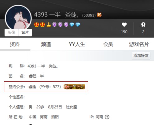 171帅哥转签到睿廷，就想跟着QJY走！