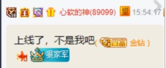 杰瑞哥小号被爆，真是奶狗哥？