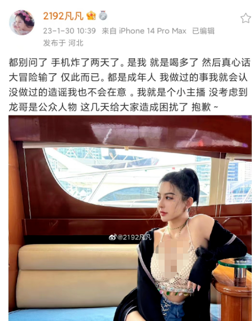 YY月报：北王挑全网，盛典大开幕