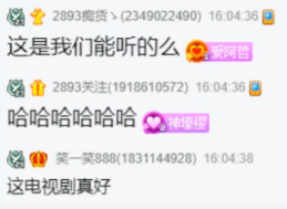 王小樱恩爱日常，尤哥霸道宠爱！