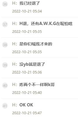 H哥退了，A哥来了！