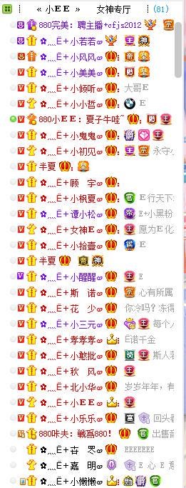 一入E坑深似海，从此马甲不再改