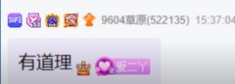 姐夫被cpu，二丫节省是为了他？