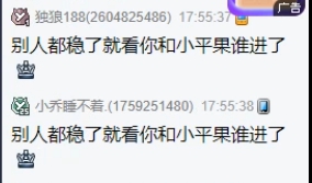 年度分析师，小樱身在局中算不清