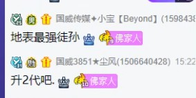 国威内卷开始，主播功勋大提升！