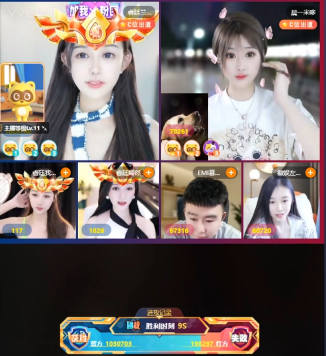 s哥专宠，兰梦莎团战无压力！