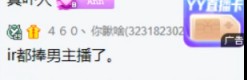 安安忆当年，人气最高的时候在80