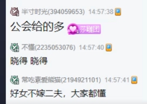 签过四家公会，只有睿挺有签约费