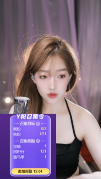 号外！171公会出现了一匹大黑马