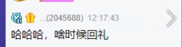 大佛恭喜cc，结婚喊他随礼11万！