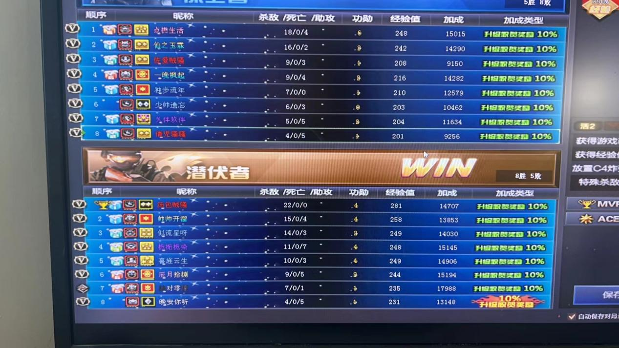 爱意藏在8129娇家里