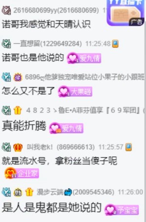 九情断定天晴不是挺哥，敢打赌！