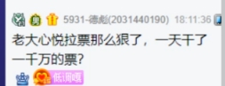 大嘎子夸赞阿哲，脑子好使真厉害