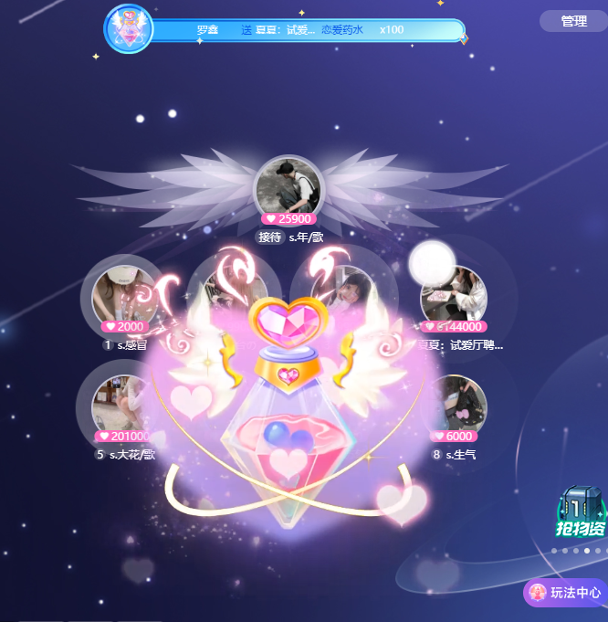 周星新秀闪亮登场，大哥豪掷独宠一人！