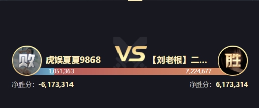 二丫连胜两轮，恭喜晋级8强!