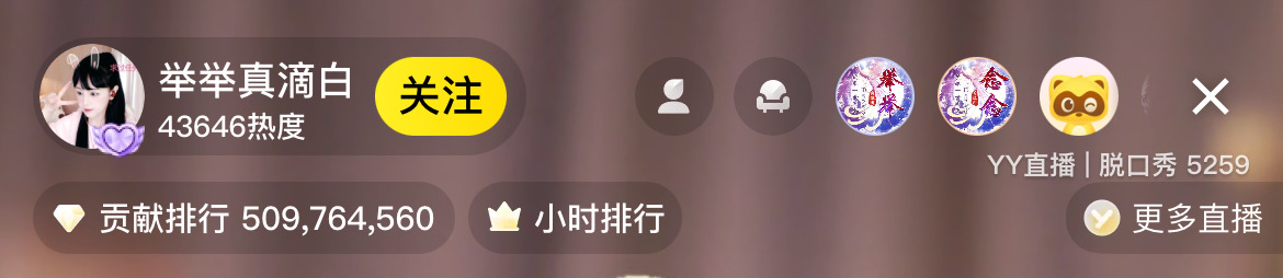 徒弟周榜破50万，大佛欲向发哥买主播？