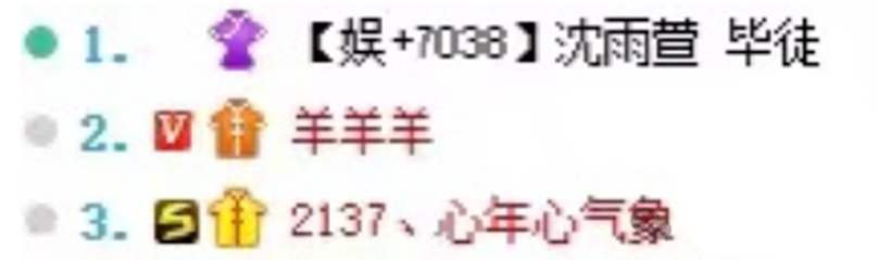 羊哥调侃气象哥演技差，二人是好友！