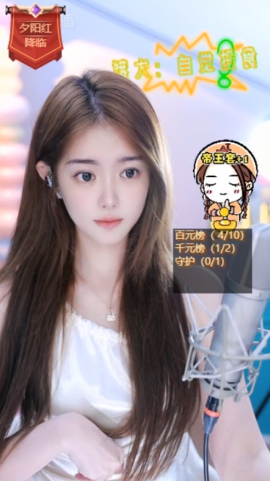 微凉：我不是精致的猪猪女孩！