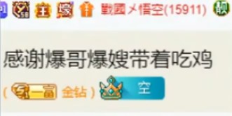 探戈哥乱点鸳鸯谱，晓夏吃瓜