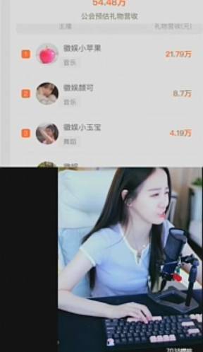 YY顶级电母，小苹果电冒烟了！